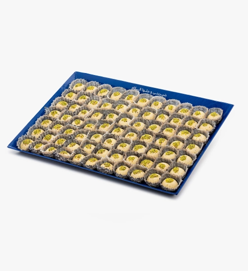 سینی حلوا هل گرد